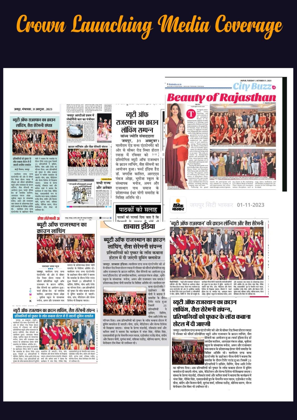 Press Release 4