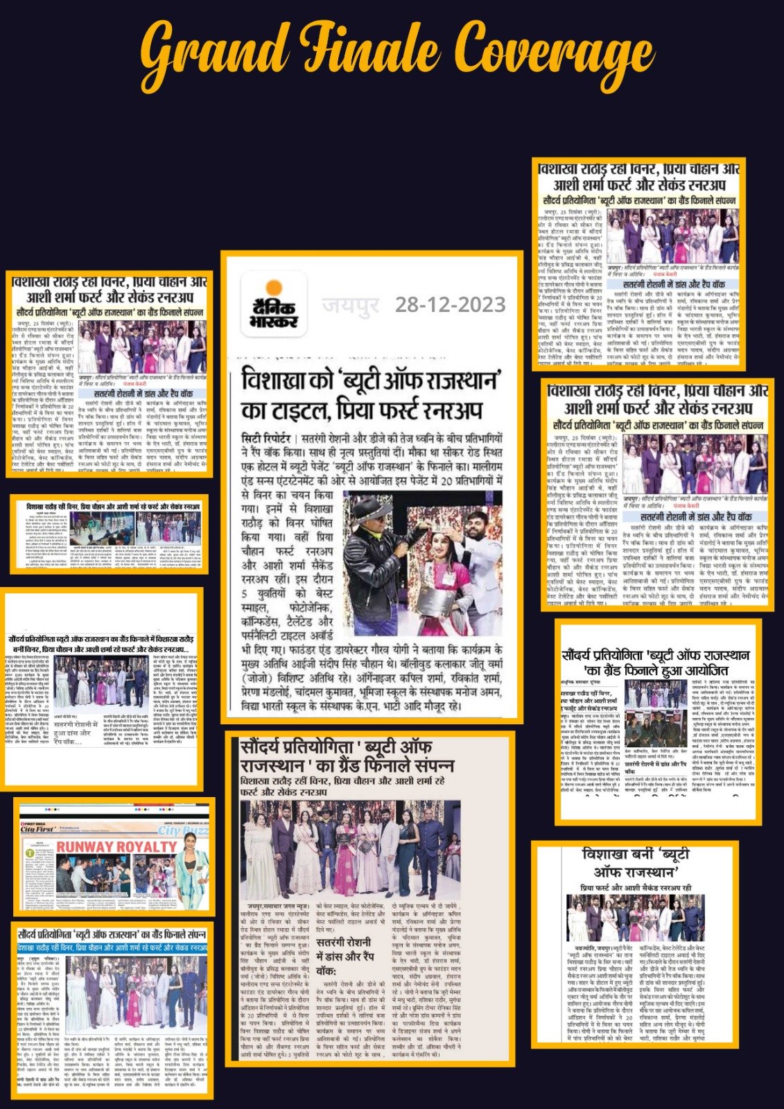 Press Release 5