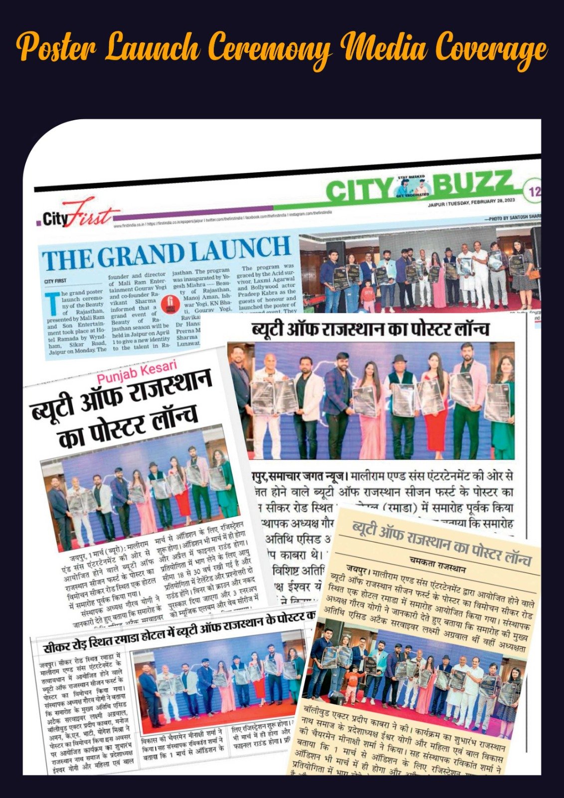 Press Release 1